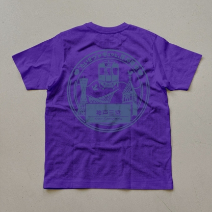 Japanese Tram Stop Sign Unisex Prints T-Shirt-moweekender