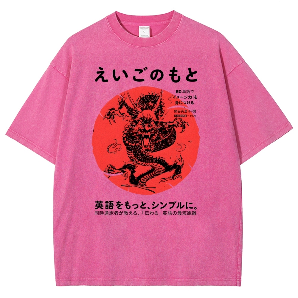 Loong Pattern Printed Washed Vintage Short Sleeves T-Shirt-moweekender