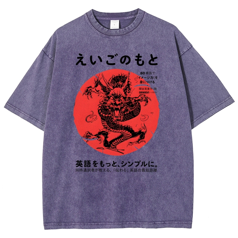 Loong Pattern Printed Washed Vintage Short Sleeves T-Shirt-moweekender