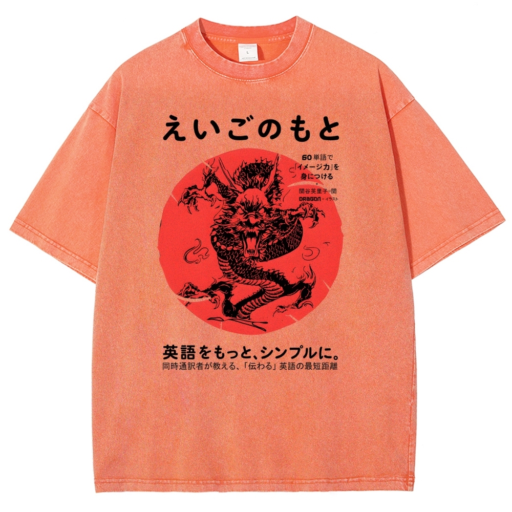 Loong Pattern Printed Washed Vintage Short Sleeves T-Shirt-moweekender