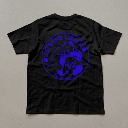 Japanese Panda Zoo Sign Unisex Prints T-Shirt-moweekender