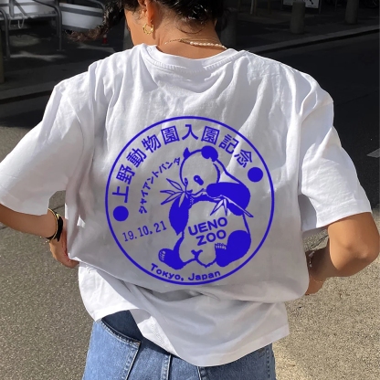 Japanese Panda Zoo Sign Unisex Prints T-Shirt-moweekender
