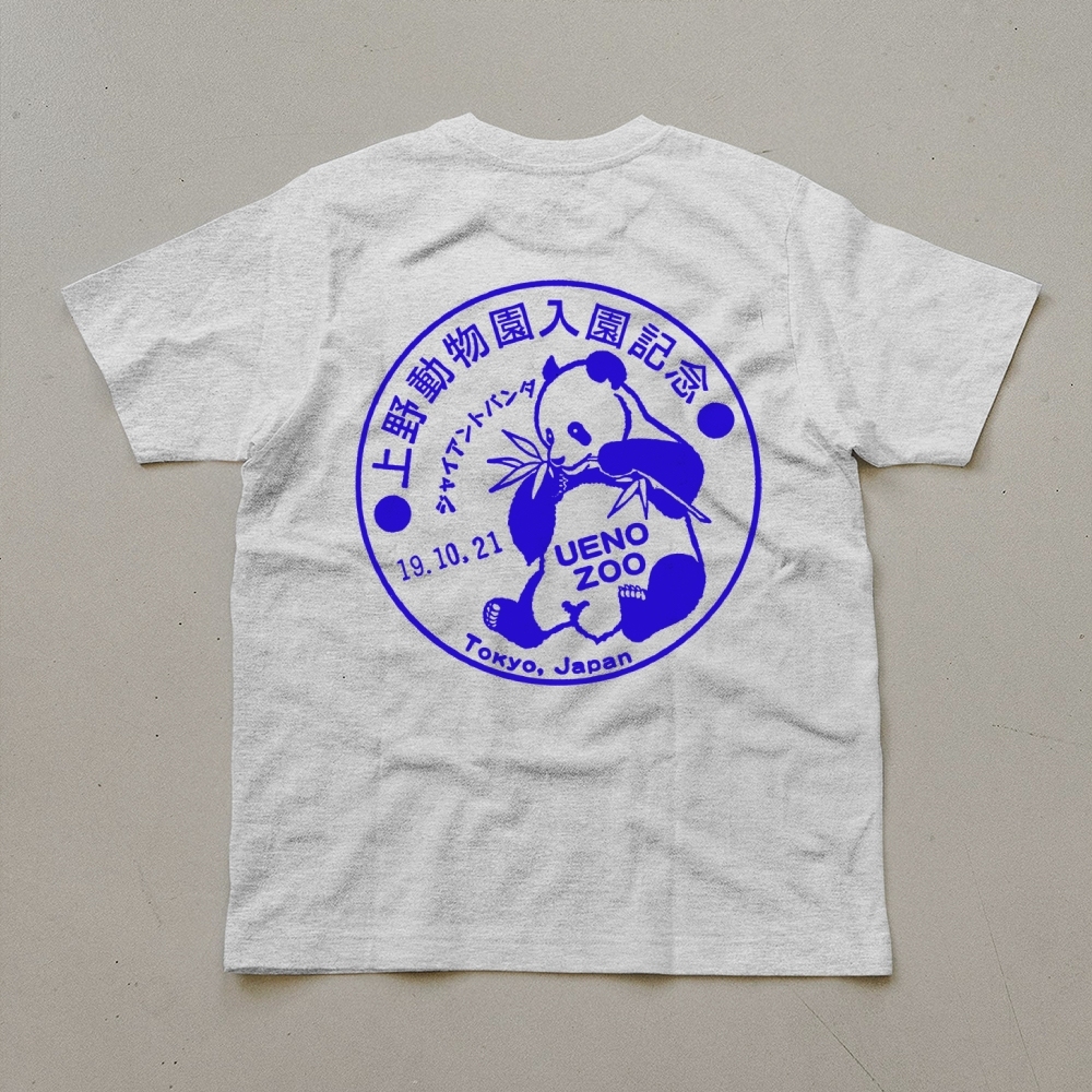 Japanese Panda Zoo Sign Unisex Prints T-Shirt-moweekender