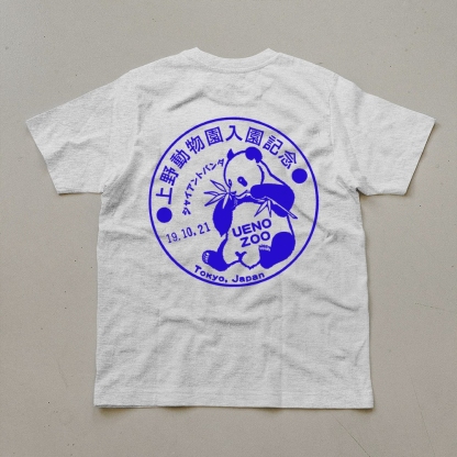 Japanese Panda Zoo Sign Unisex Prints T-Shirt-moweekender