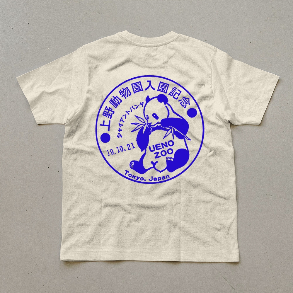 Japanese Panda Zoo Sign Unisex Prints T-Shirt-moweekender