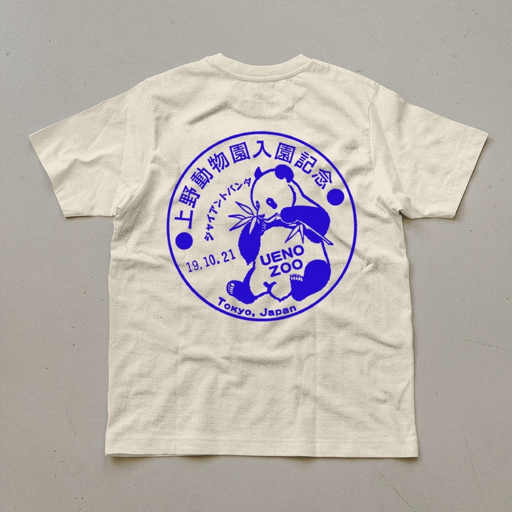 Japanese Panda Zoo Sign Unisex Prints T-Shirt-moweekender