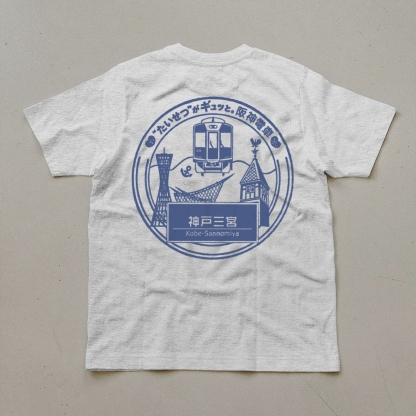 Japanese Tram Stop Sign Unisex Prints T-Shirt-moweekender