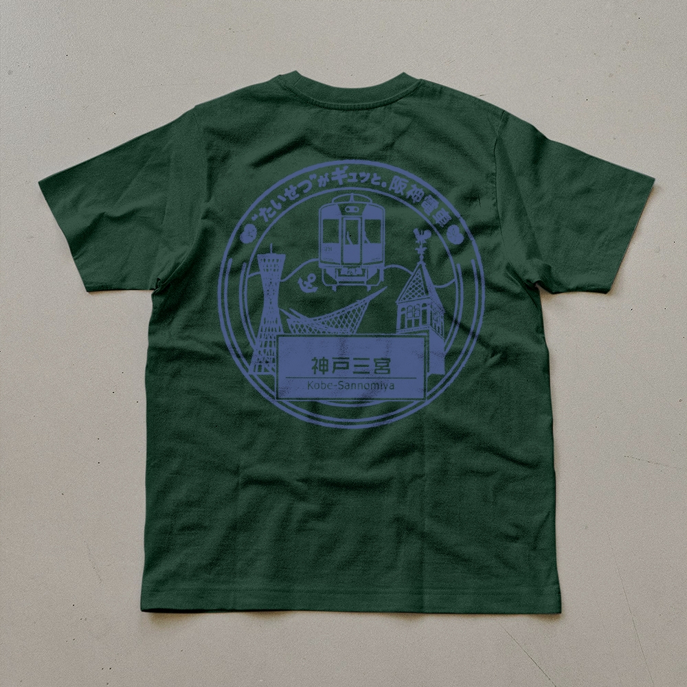 Japanese Tram Stop Sign Unisex Prints T-Shirt-moweekender