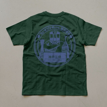 Japanese Tram Stop Sign Unisex Prints T-Shirt-moweekender
