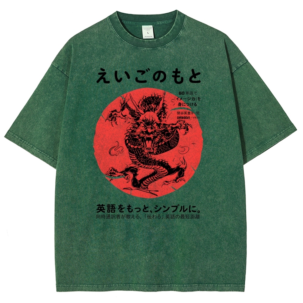Loong Pattern Printed Washed Vintage Short Sleeves T-Shirt-moweekender