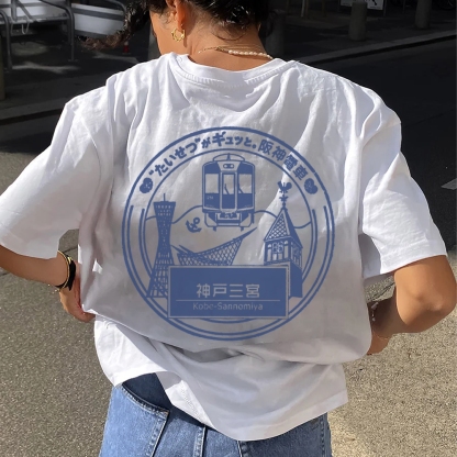Japanese Tram Stop Sign Unisex Prints T-Shirt-moweekender