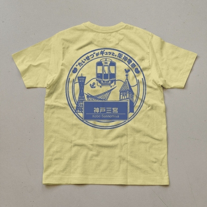 Japanese Tram Stop Sign Unisex Prints T-Shirt-moweekender