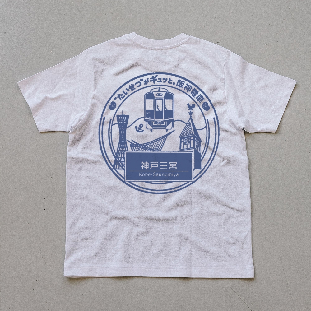 Japanese Tram Stop Sign Unisex Prints T-Shirt-moweekender
