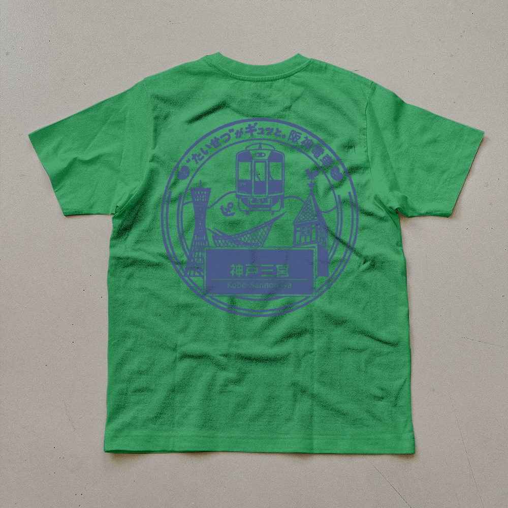 Japanese Tram Stop Sign Unisex Prints T-Shirt-moweekender