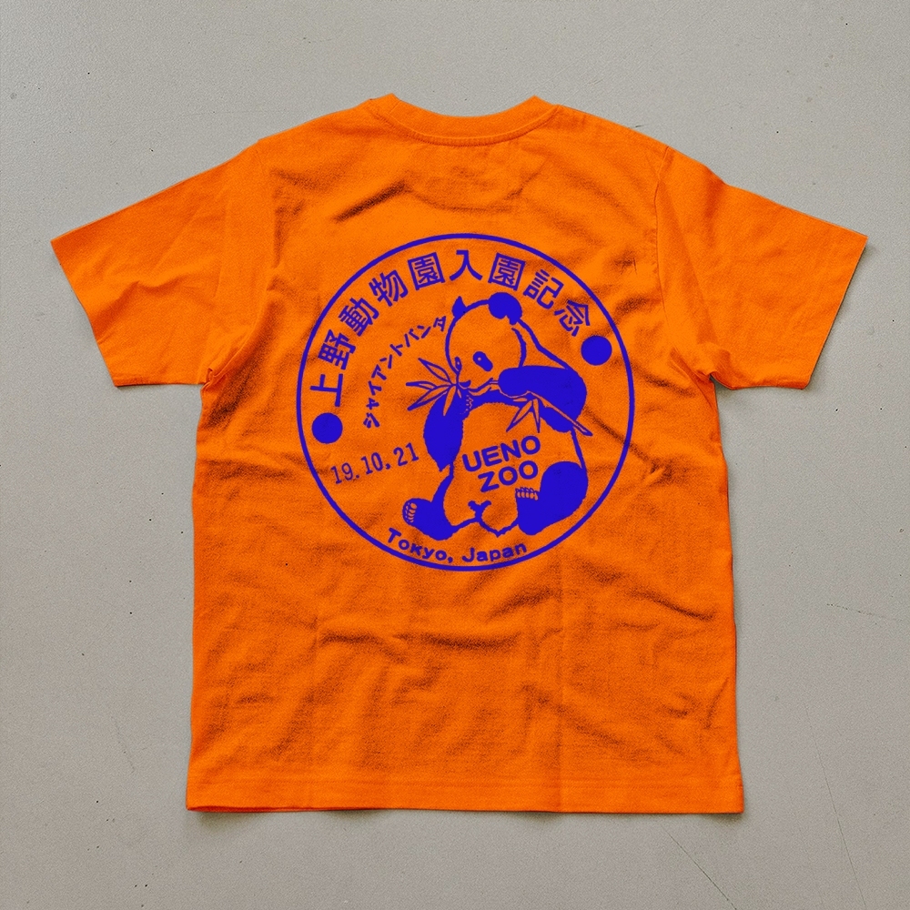 Japanese Panda Zoo Sign Unisex Prints T-Shirt-moweekender