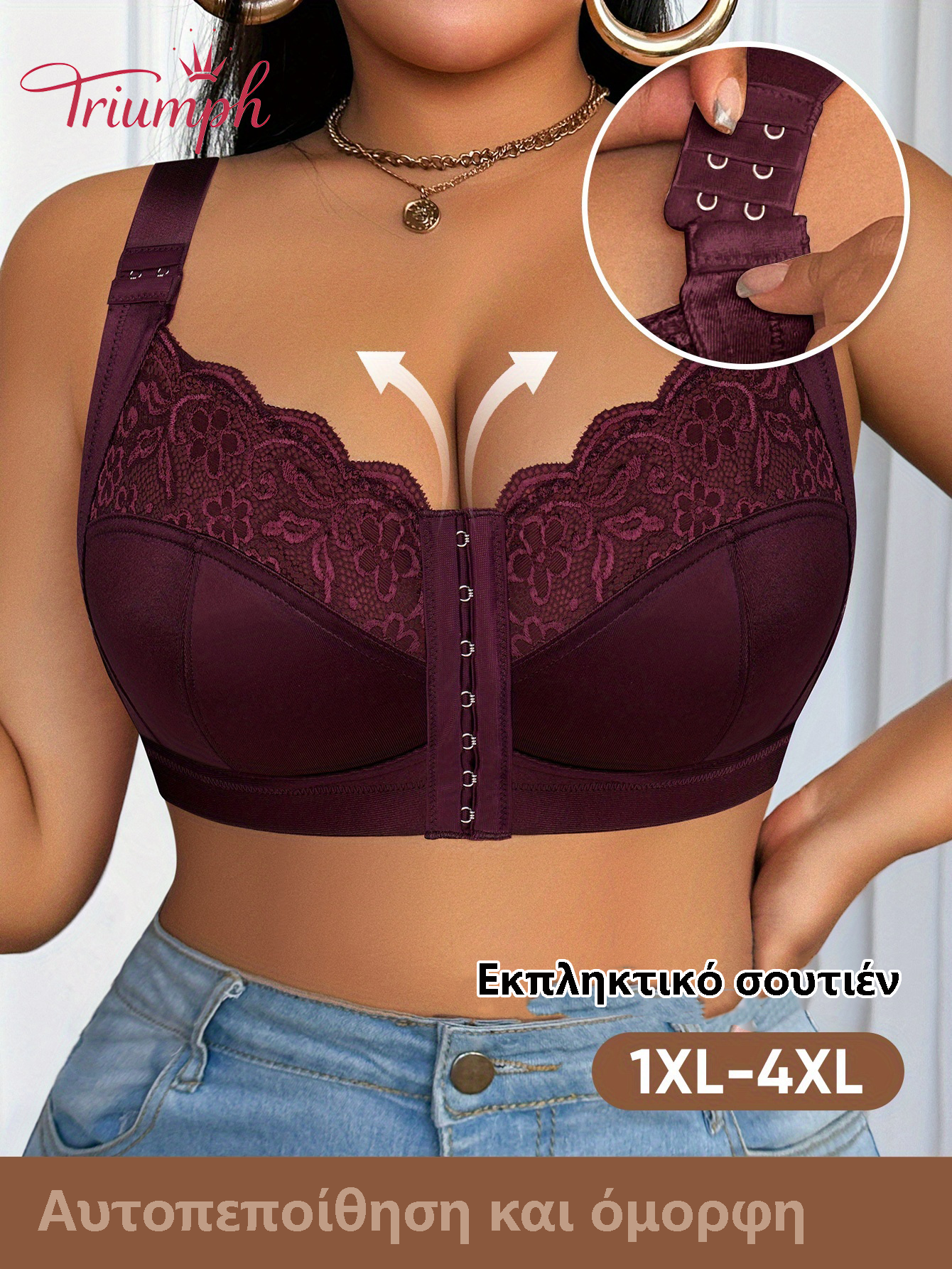 Triumph💥 (4-pack) Σουτιέν με Ρομαντικό Κλείσιμο Μπροστά με τις Καλύτερες Πωλήσεις