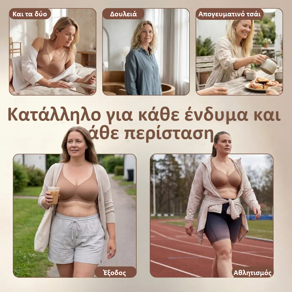 Σετ 4 σουτιέν Triumph® – Νέο 2026 💥 Σουτιέν χωρίς μπανέλες, απαλό σαν δεύτερο δέρμα 💫