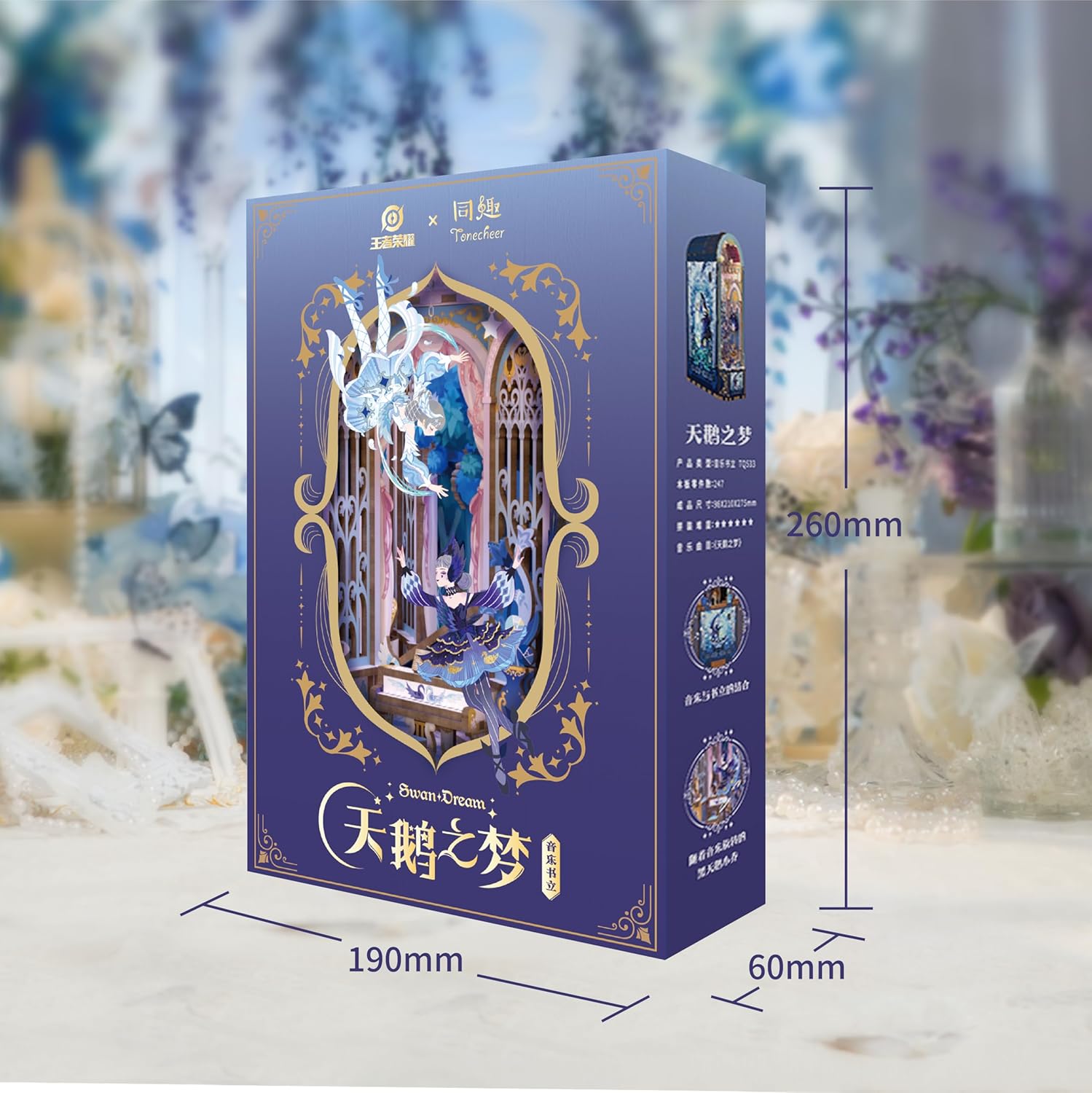 DIY Book Nook Kit for Adults, Wooden 3D Puzzle Music Box Bookend Bookshelf Insert Decor, Automatic Rotation Booknook Miniature House Kit with Dust Cover and LED Light (Swan Dream)-uFunSpace