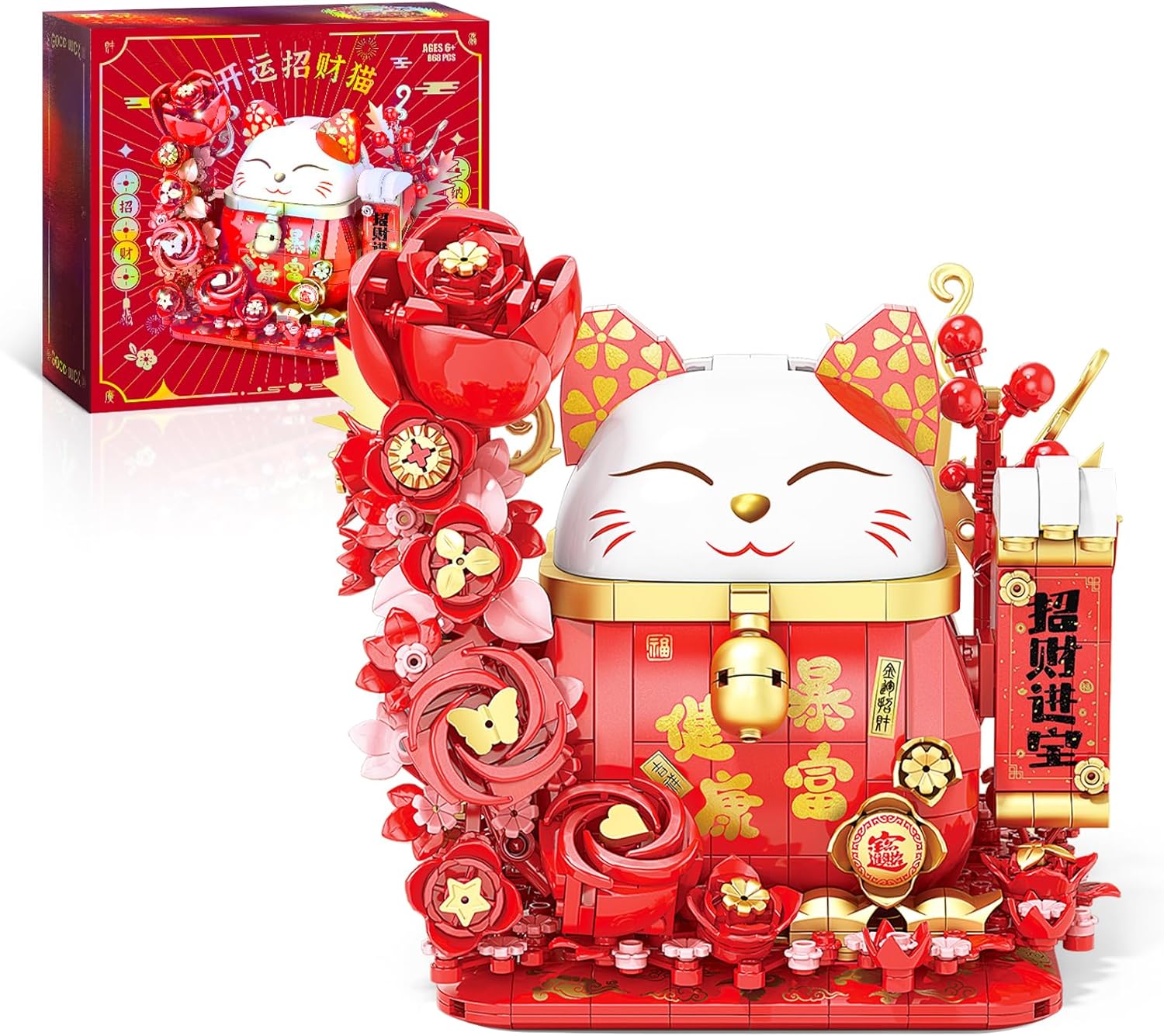 Lucky Cat Building Blocks, Compatible with Lego Animals, 868Pcs Cute Fortune Red Cat with Red Flowers Toy Animals Fortune Cat Building Block, Creative Gift for Christmas, Birthday-uFunSpace
