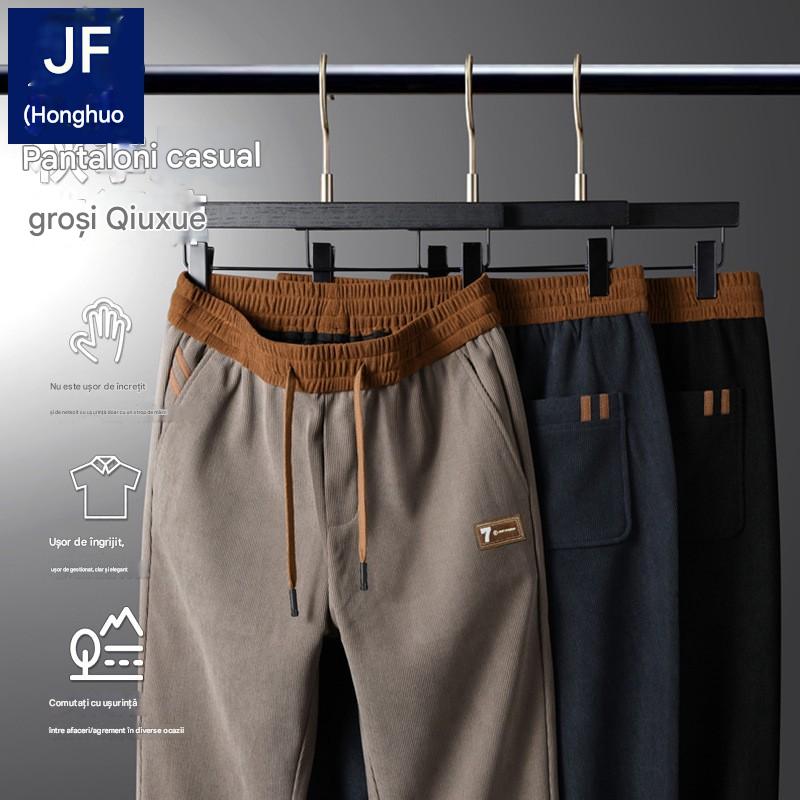 🔥🔥【Special offer】High quality new cotton casual trousers