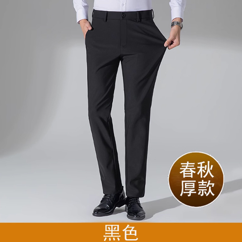 Lightweight casual trousers for summer, business men's trousers