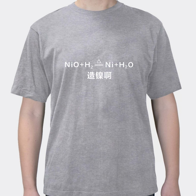 Summer fun nickel ah chemical equation cropped top