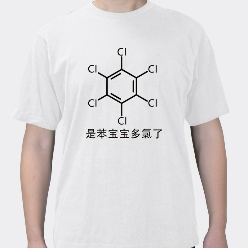 Fun baby benzene multi-chlorine chemical elements printed crop top