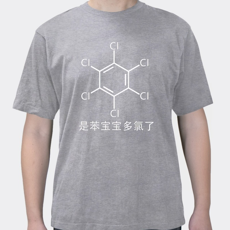 Fun baby benzene multi-chlorine chemical elements printed crop top