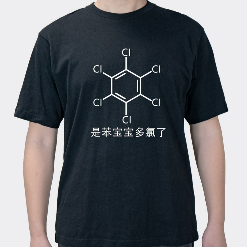 Fun baby benzene multi-chlorine chemical elements printed crop top