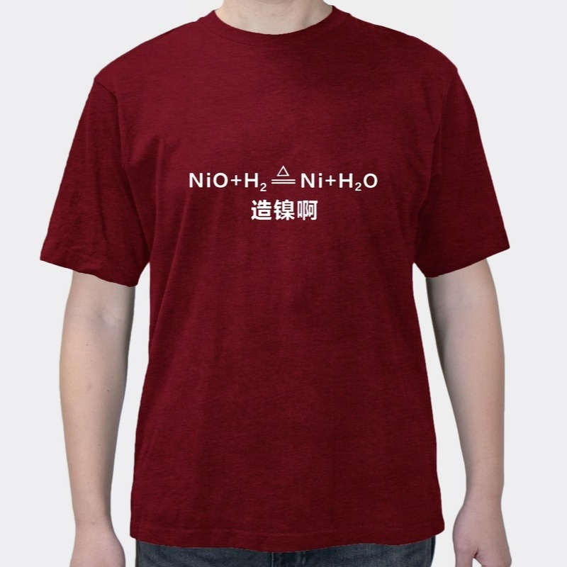 Summer fun nickel ah chemical equation cropped top