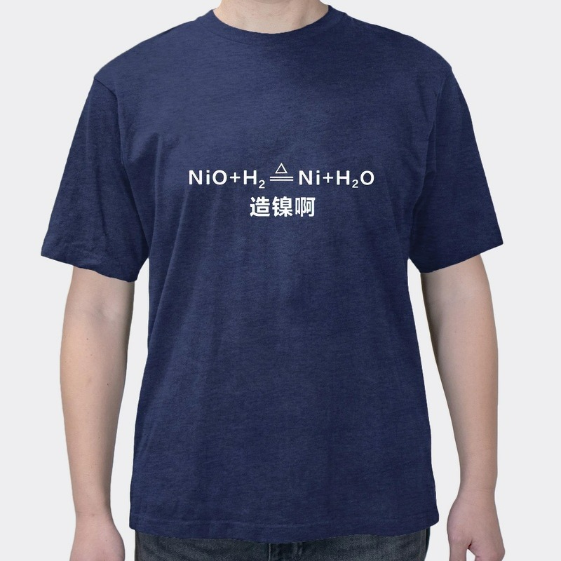 Summer fun nickel ah chemical equation cropped top