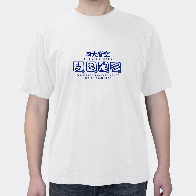 Summer Cotton Short-sleeved Four Empty Men's And Women's National Fashion Fun Funny Text Clothes