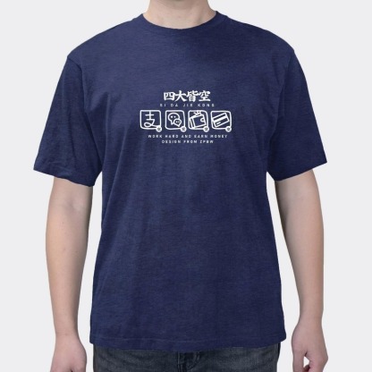 Summer Cotton Short-sleeved Four Empty Men's And Women's National Fashion Fun Funny Text Clothes