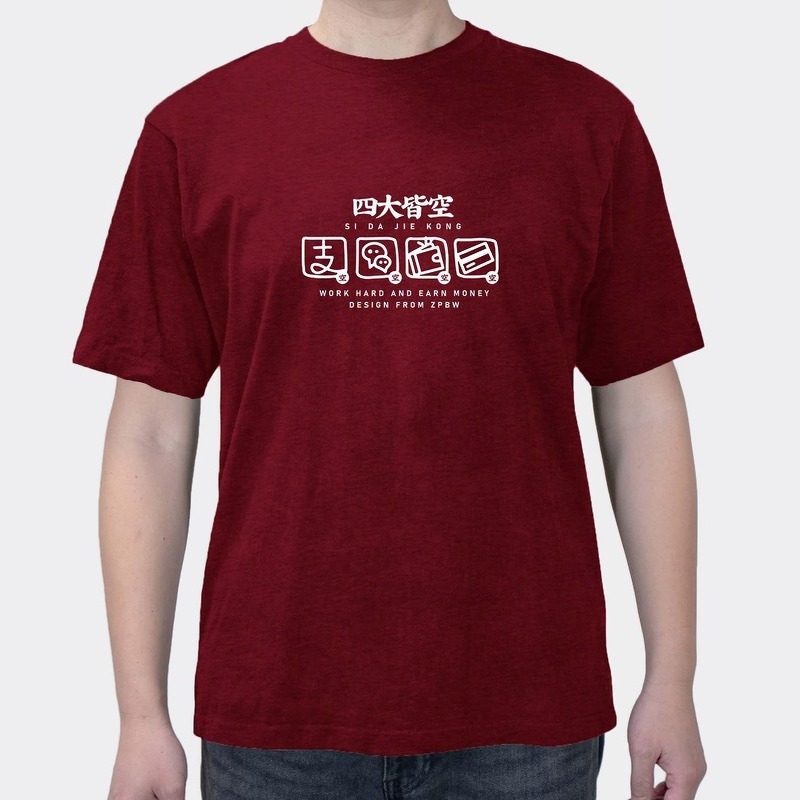 Summer Cotton Short-sleeved Four Empty Men's And Women's National Fashion Fun Funny Text Clothes