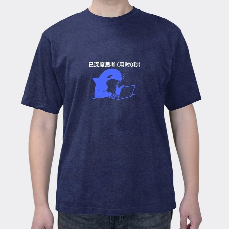 DeepSeek Deep Thinking Spoof Sand Sculpture Expression Bag Letter Pattern Printing Loose Clothes Summer T-shirt