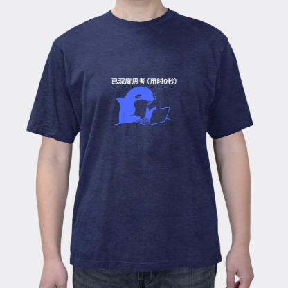 DeepSeek Deep Thinking Spoof Sand Sculpture Expression Bag Letter Pattern Printing Loose Clothes Summer T-shirt