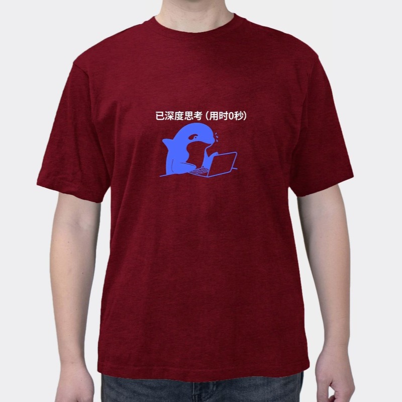 DeepSeek Deep Thinking Spoof Sand Sculpture Expression Bag Letter Pattern Printing Loose Clothes Summer T-shirt