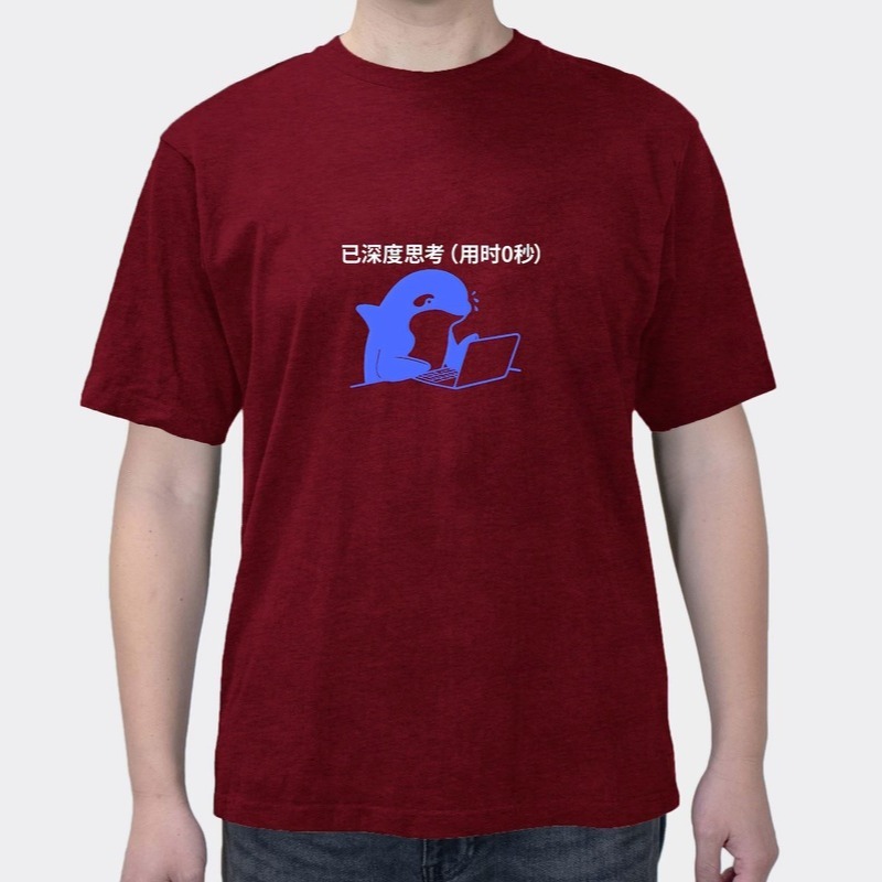 DeepSeek Deep Thinking Spoof Sand Sculpture Expression Bag Letter Pattern Printing Loose Clothes Summer T-shirt