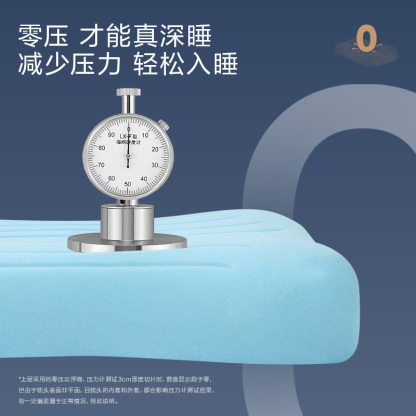 小淘家零压深睡记忆棉枕头 护颈抗菌 学生成人适用
