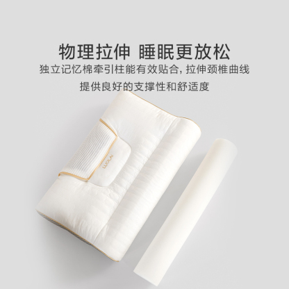 小淘家枕头枕芯单人学生成人用双感拉伸分区护颈枕牵引睡眠枕单只装