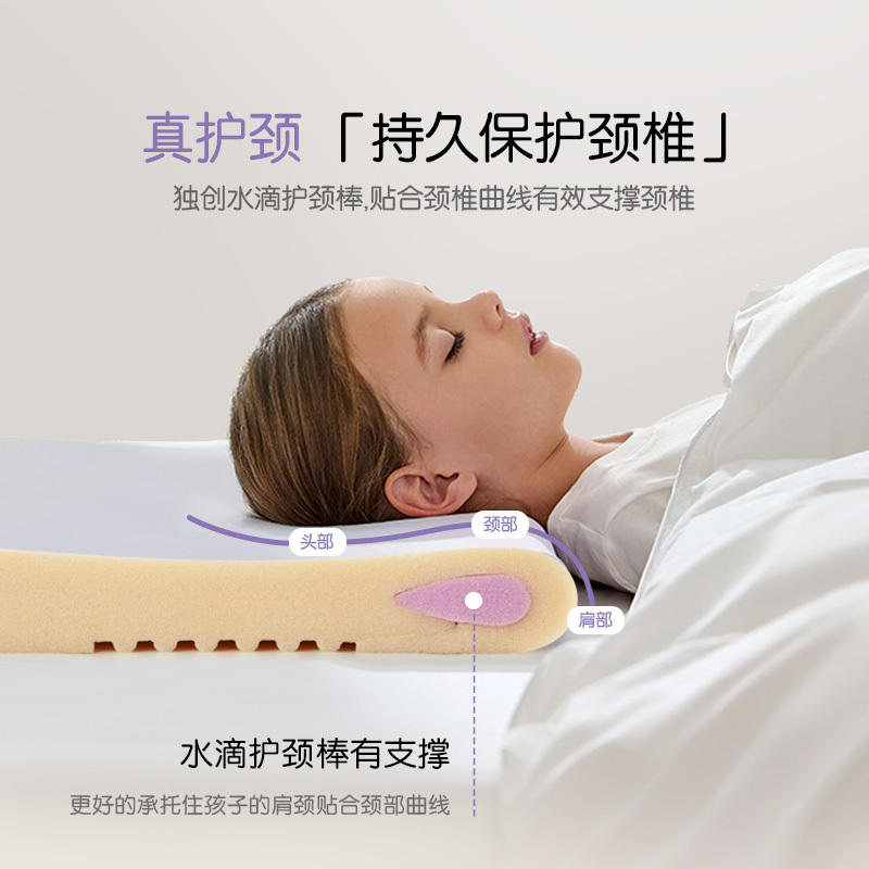 小淘家儿童枕头呼吸枕芯硅胶枕男童女童3岁6岁以上专用水洗宝宝枕头