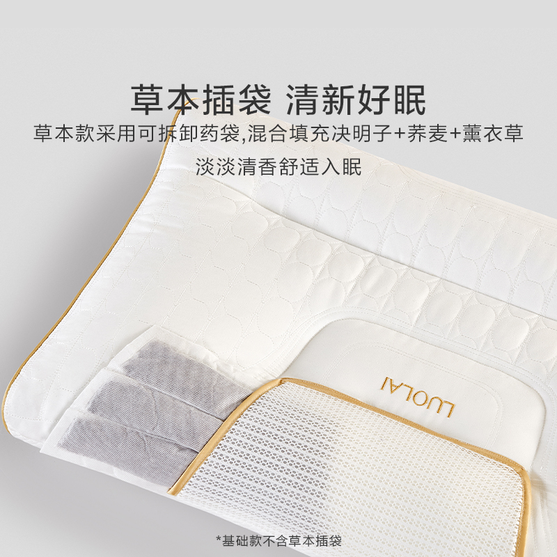 小淘家枕头枕芯单人学生成人用双感拉伸分区护颈枕牵引睡眠枕单只装