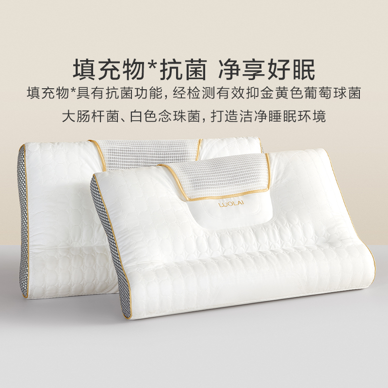 小淘家枕头枕芯单人学生成人用双感拉伸分区护颈枕牵引睡眠枕单只装