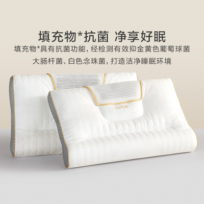 小淘家枕头枕芯单人学生成人用双感拉伸分区护颈枕牵引睡眠枕单只装