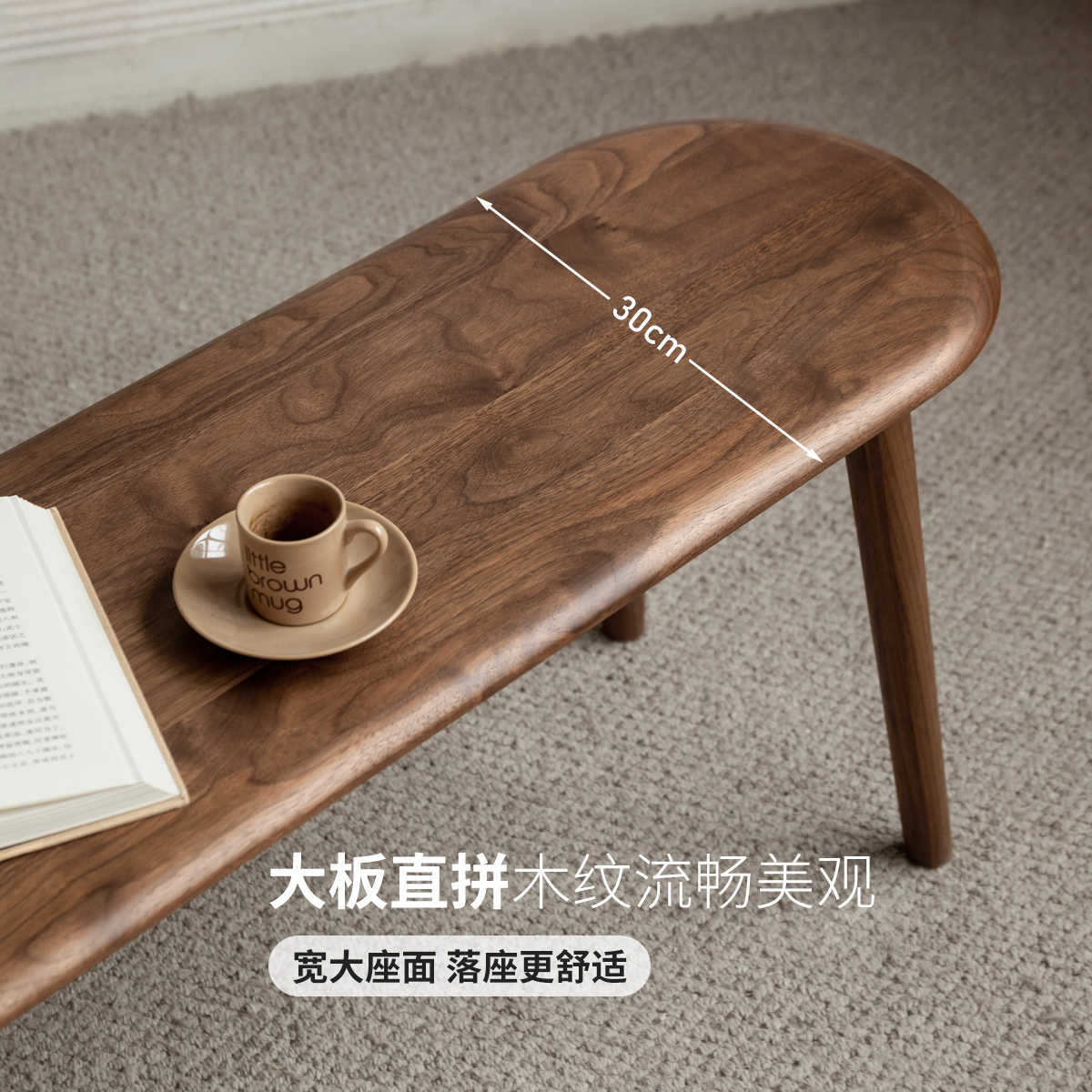 小淘家实木长条凳家用橡木条凳仙贝凳简约板凳原木长凳床尾凳