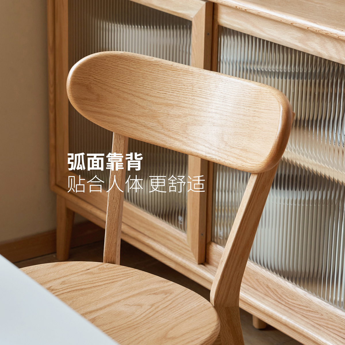 小淘家实木餐椅北欧橡木靠背椅家用休闲椅现代简约餐厅吃饭椅子