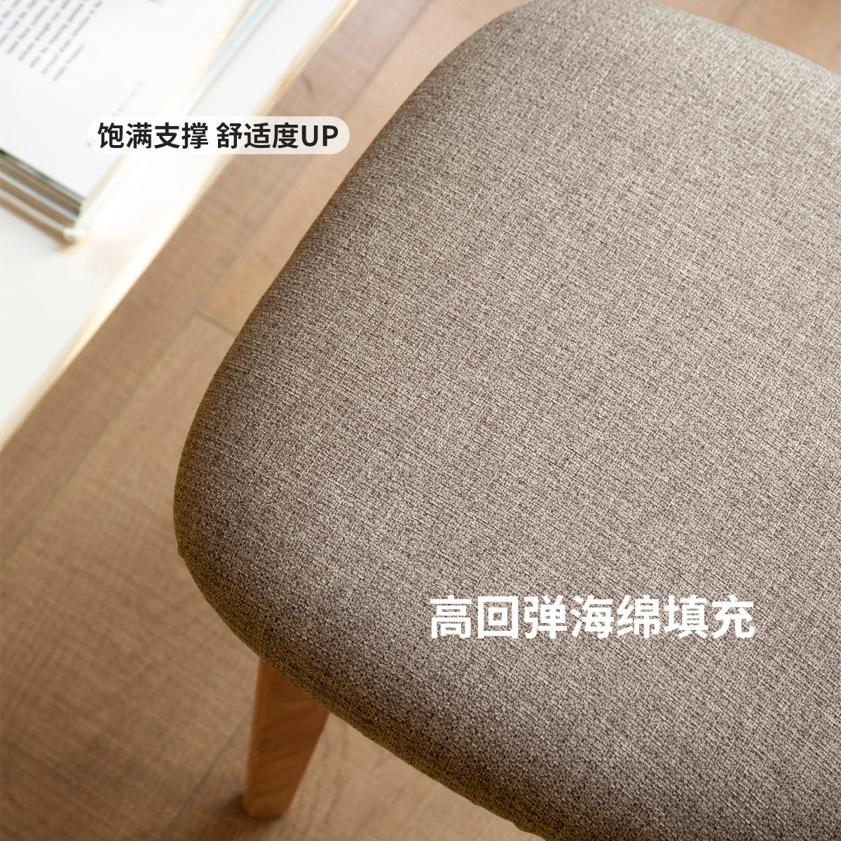 小淘家实木餐椅舒适软包靠背椅餐厅吃饭椅子家用橡木休闲办公椅