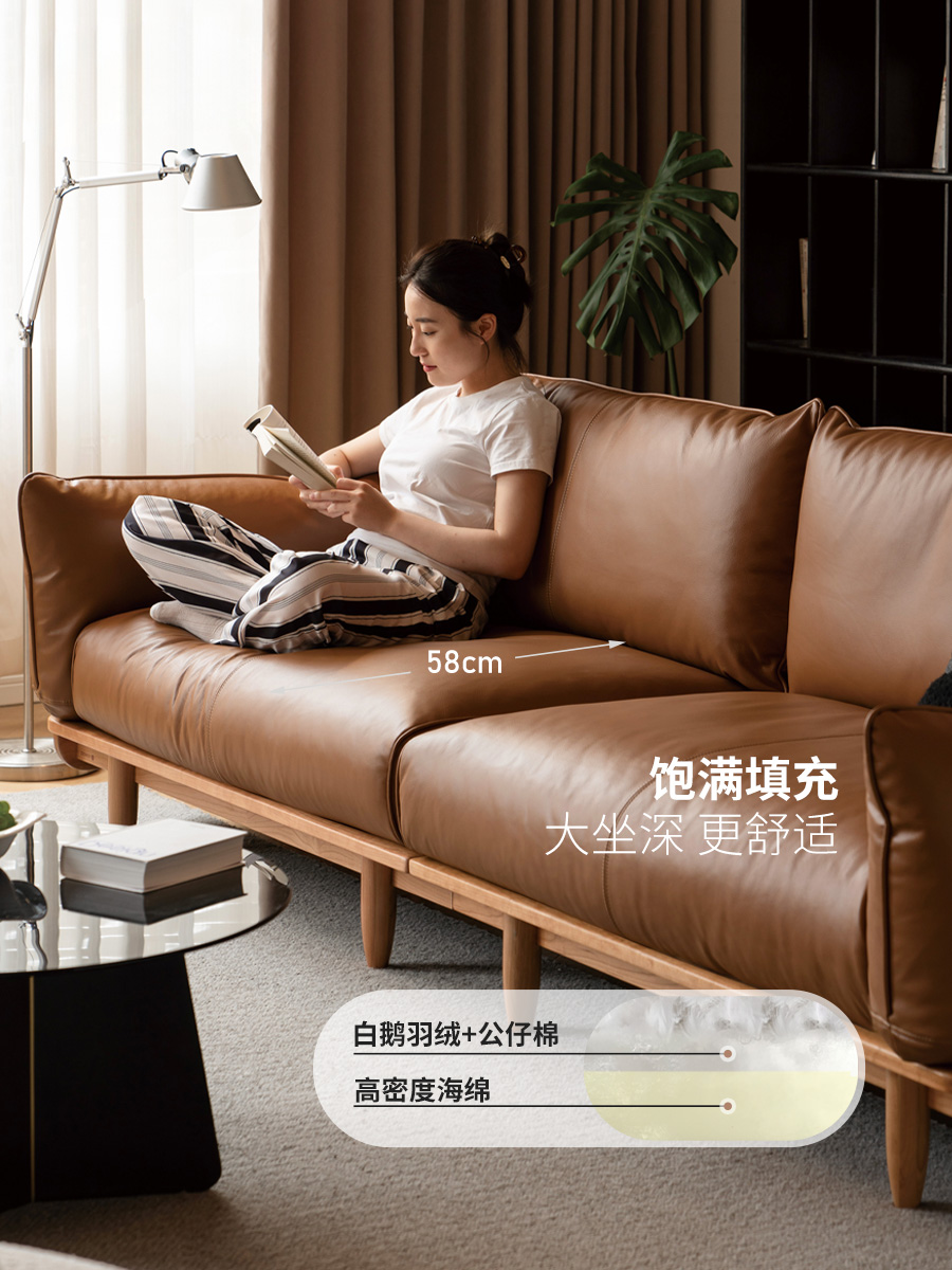 小淘家实木沙发现代简约樱桃木直排沙发北欧小户型客厅真皮沙发