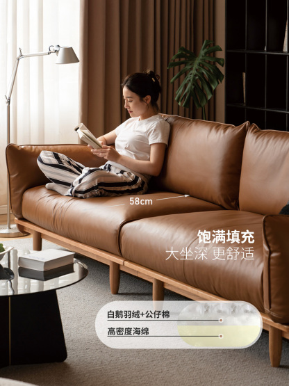 小淘家实木沙发现代简约樱桃木直排沙发北欧小户型客厅真皮沙发