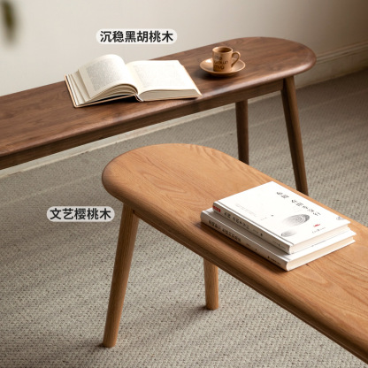 小淘家实木长条凳家用橡木条凳仙贝凳简约板凳原木长凳床尾凳